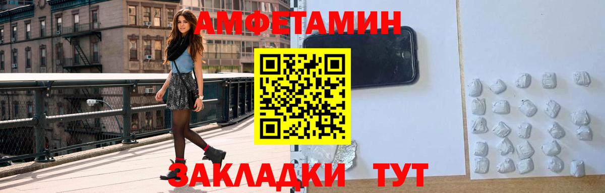АМФ 98%  Вход с VPN  АМФ  Тамбов 