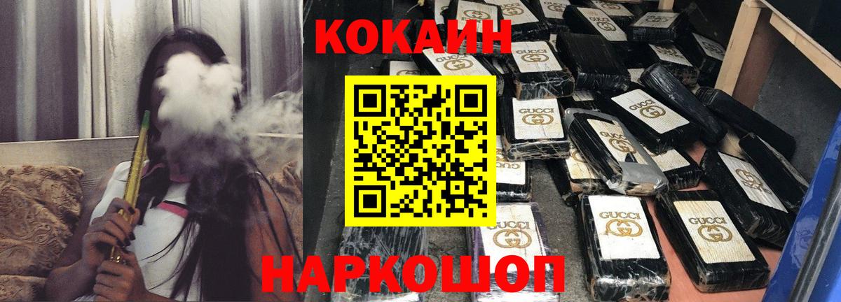 КОКАИН Перу Тамбов