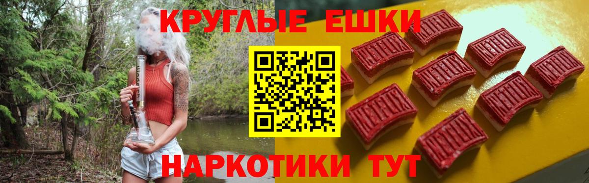 ЭКСТАЗИ 300 mg Тамбов