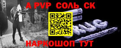 наркотики Будённовск