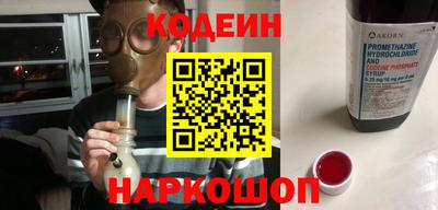 наркотики Будённовск