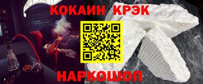 наркотики Будённовск