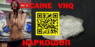 наркотики Будённовск