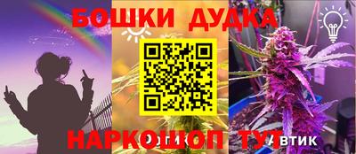 экстази Бугуруслан