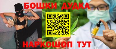 экстази Бугуруслан