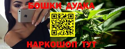 наркотики Будённовск