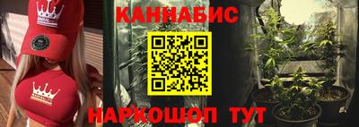 наркотики Будённовск