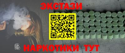 наркотики Будённовск
