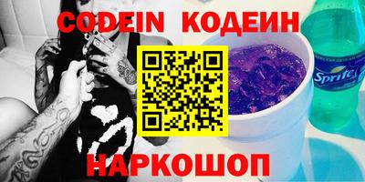 наркотики Будённовск