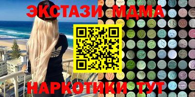 экстази Бугуруслан