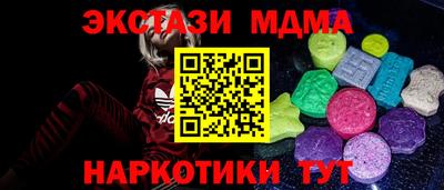 экстази Бугуруслан