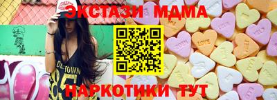экстази Бугуруслан
