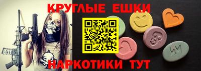 мдма Бузулук
