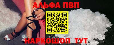 наркотики Будённовск