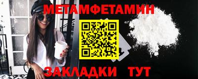 наркотики Будённовск