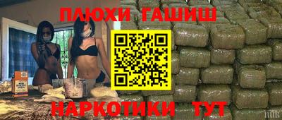 экстази Бугуруслан