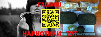 наркотики Будённовск