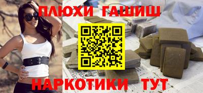 наркотики Будённовск