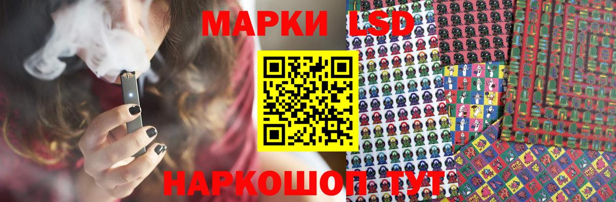 ЛСД экстази кислота  Вход с VPN  Лсд 25 экстази  LSD-25 экстази кислота  OMG сайт  Тамбов 