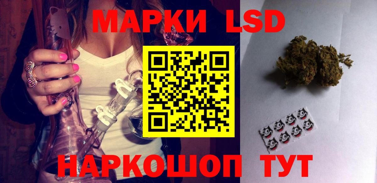 Лсд 25 экстази ecstasy Тамбов