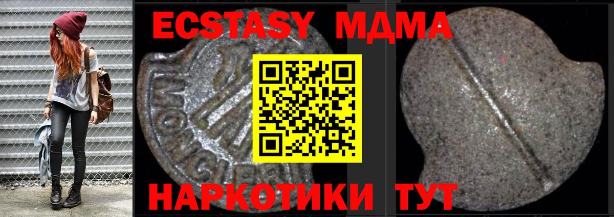 MDMA VHQ  MDMA VHQ  Вход с VPN  Тамбов 