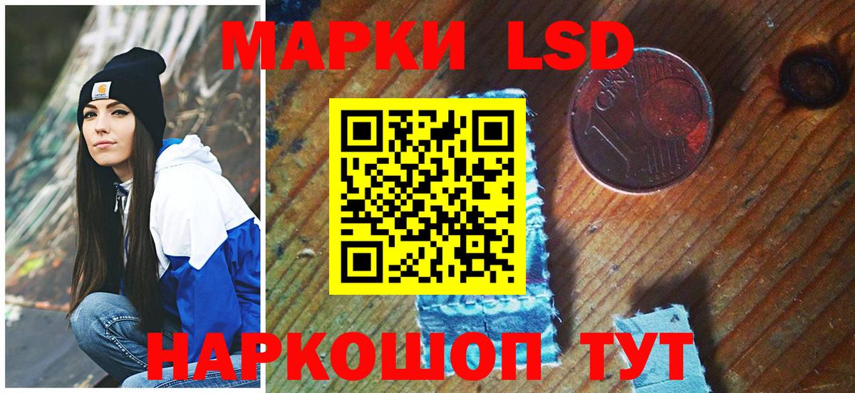 Марки NBOMe 1500мкг Тамбов