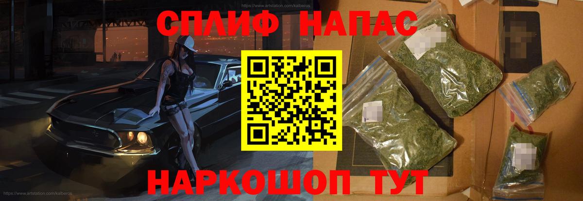 Бошки марихуана SATIVA & INDICA  Вход с VPN  Бошки марихуана Ganja  Тамбов 